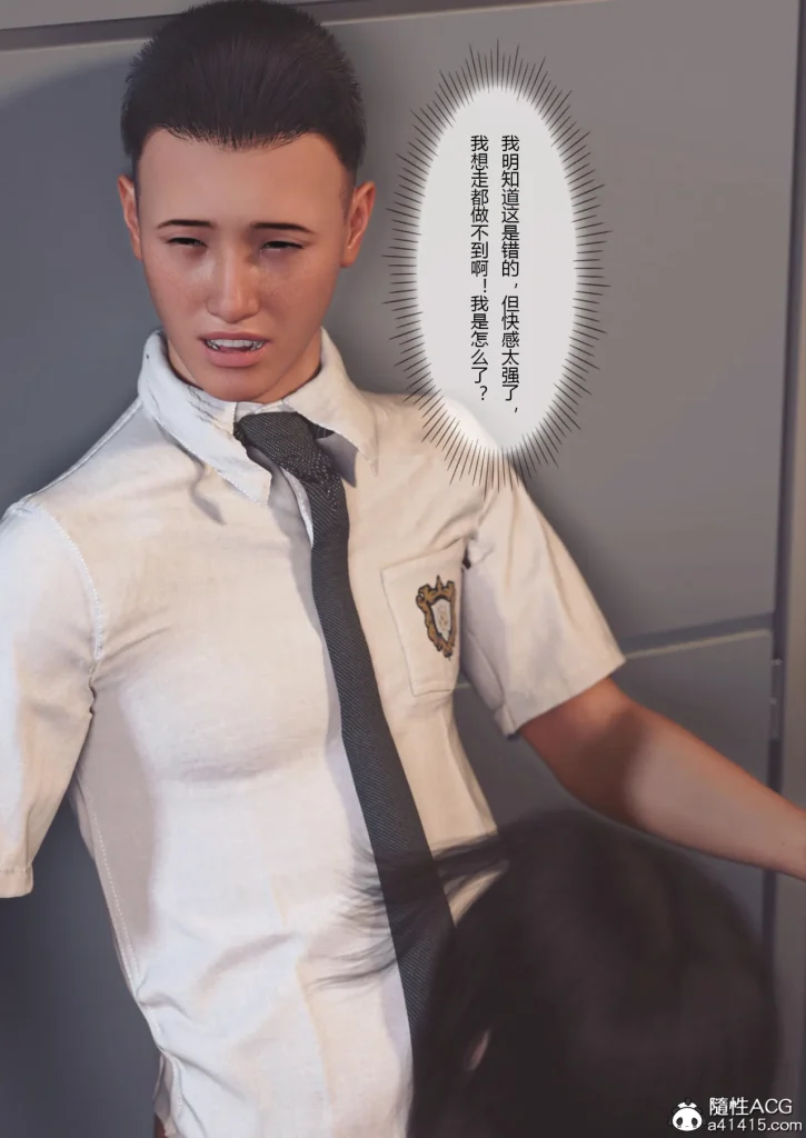 图片[51]-Super Power World 1-5-本地漫画站