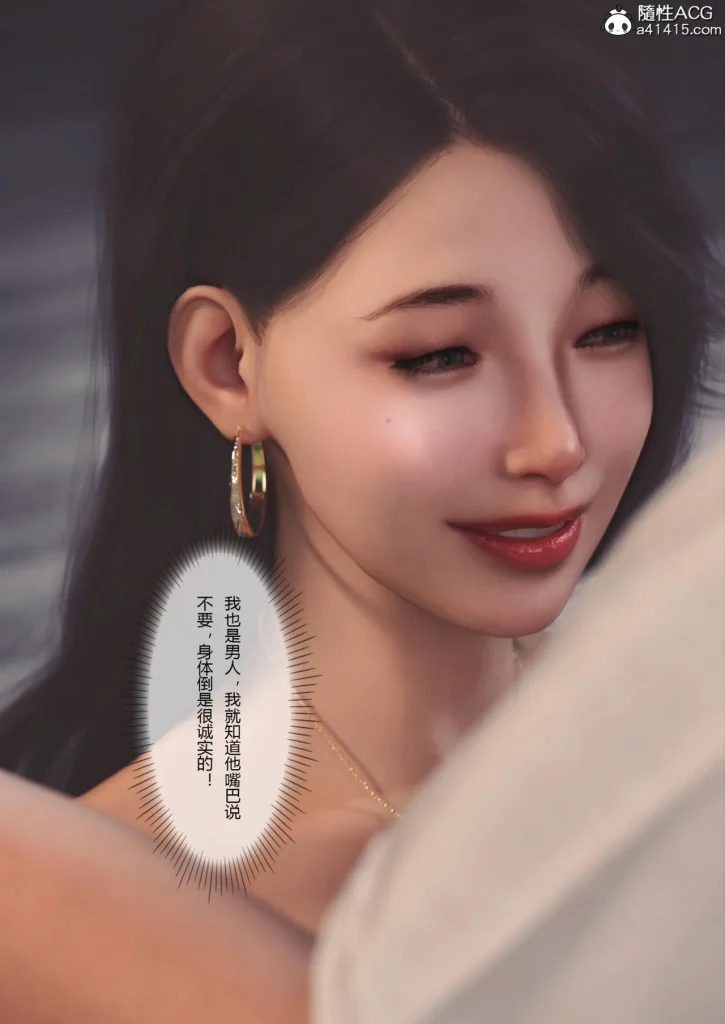 图片[52]-Super Power World 1-5-本地漫画站