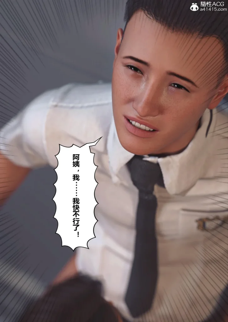 图片[54]-Super Power World 1-5-本地漫画站