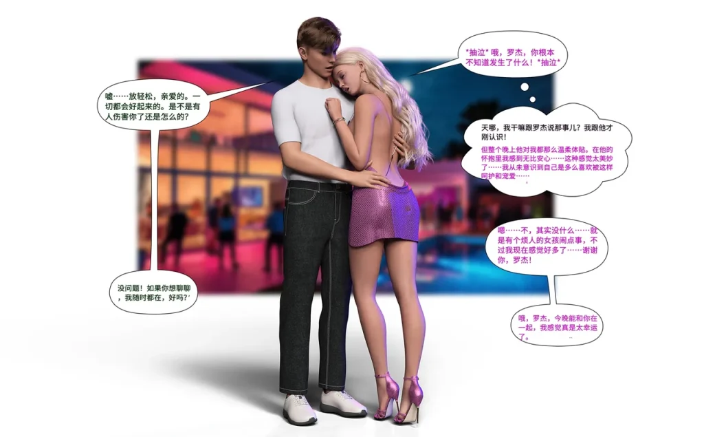 图片[56]-[LilTKit] A Lesson for the Teacher（chinese）-本地漫画站