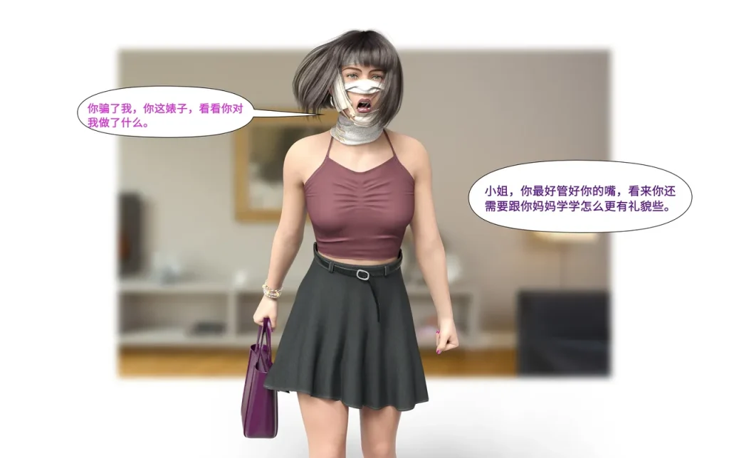 图片[58]-[LilTKit] Like Father Like Daughter（Chinese）-本地漫画站