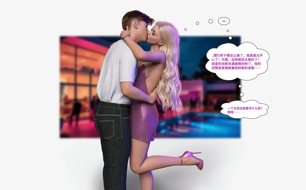 图片[59]-[LilTKit] A Lesson for the Teacher（chinese）-本地漫画站