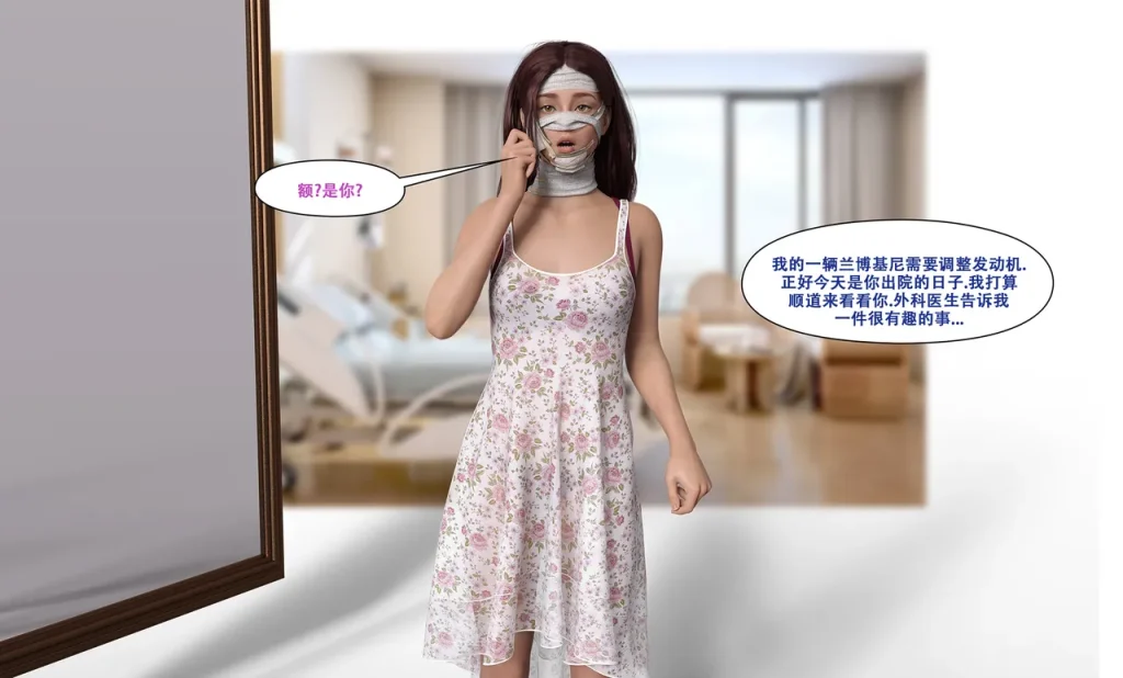 图片[61]-[LilTKit] Switching Gears To Dresses And Heels (Chinese) (Finished)-本地漫画站