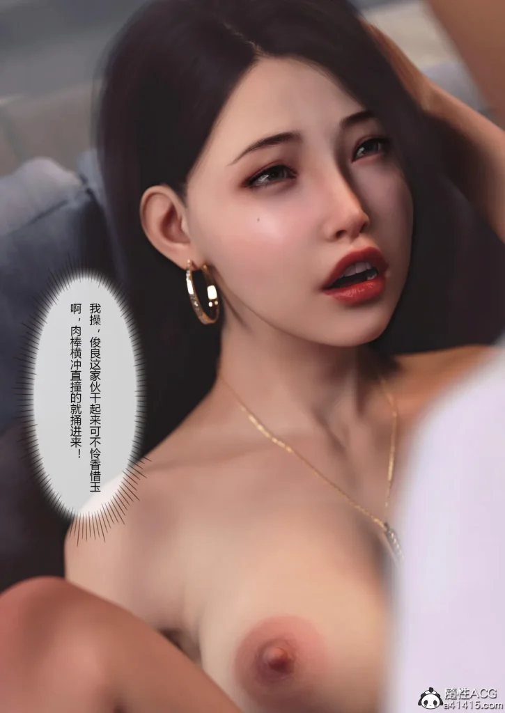 图片[64]-Super Power World 1-5-本地漫画站