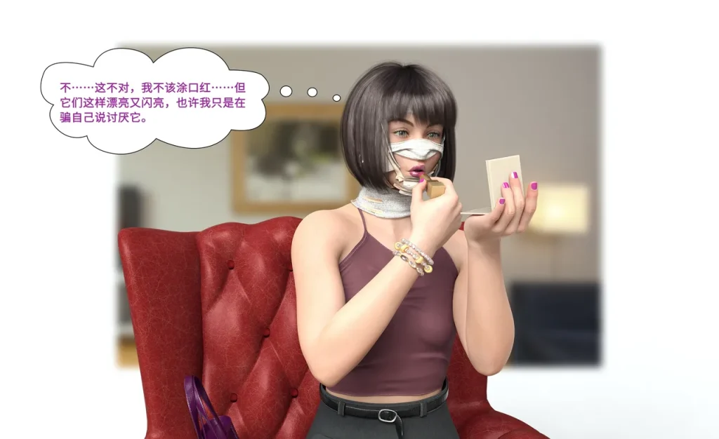 图片[64]-[LilTKit] Like Father Like Daughter（Chinese）-本地漫画站