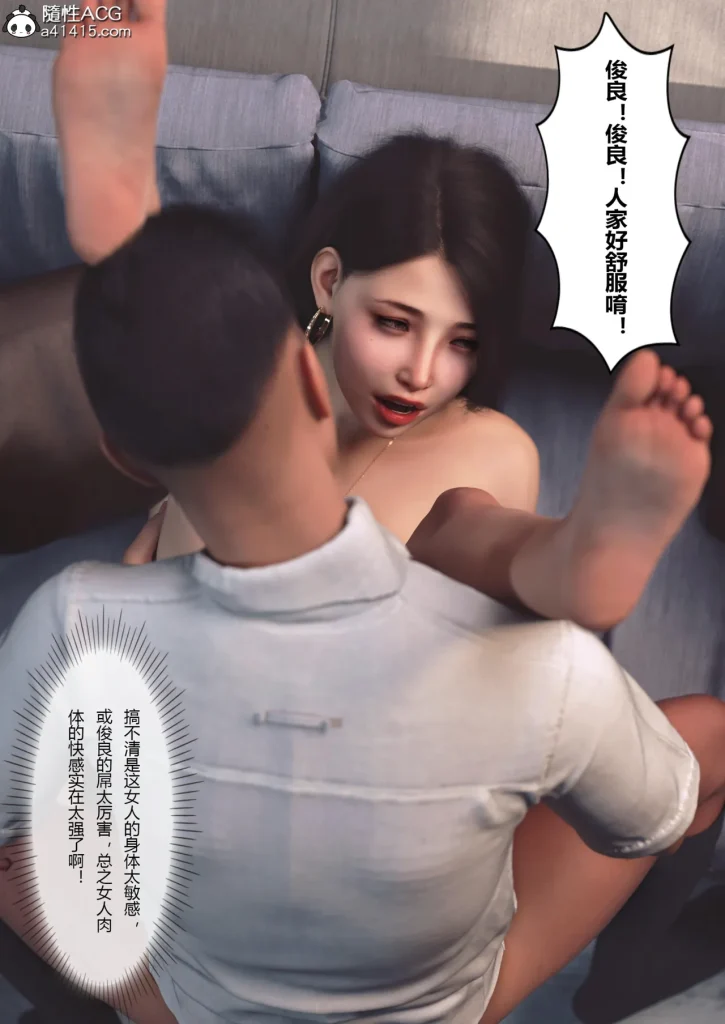 图片[66]-Super Power World 1-5-本地漫画站