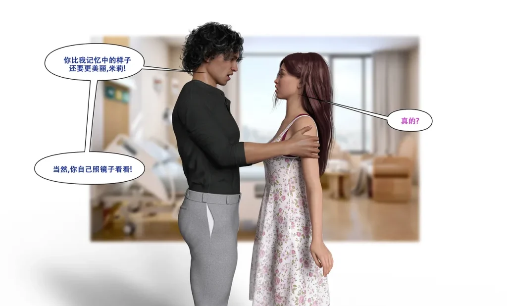 图片[66]-[LilTKit] Switching Gears To Dresses And Heels (Chinese) (Finished)-本地漫画站