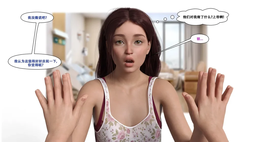 图片[67]-[LilTKit] Switching Gears To Dresses And Heels (Chinese) (Finished)-本地漫画站