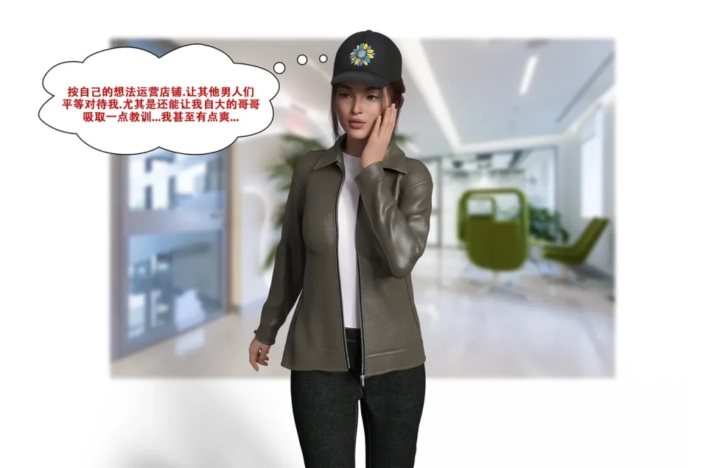 图片[69]-[LilTKit] Switching Gears To Dresses And Heels (Chinese) (Finished)-本地漫画站