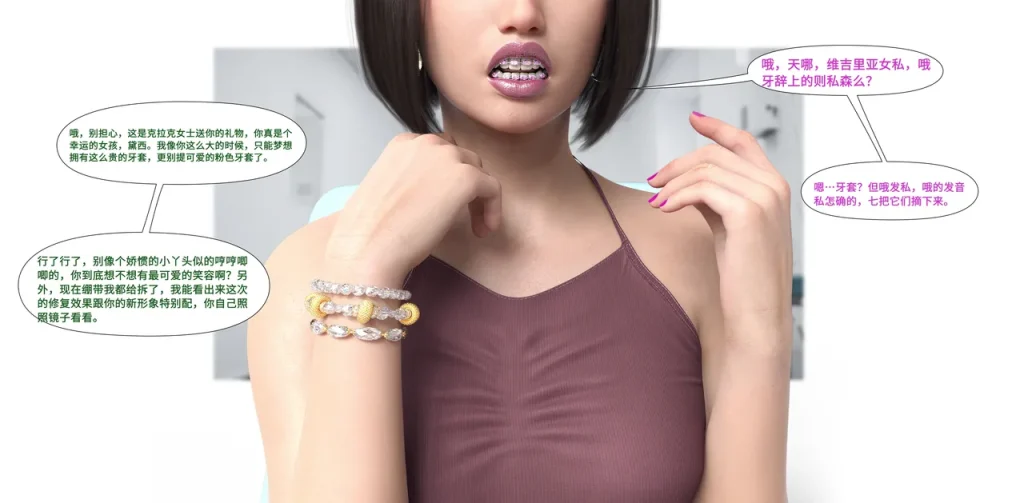 图片[69]-[LilTKit] Like Father Like Daughter（Chinese）-本地漫画站