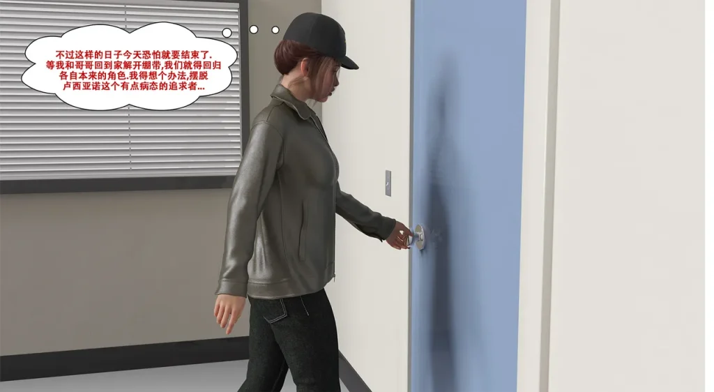 图片[70]-[LilTKit] Switching Gears To Dresses And Heels (Chinese) (Finished)-本地漫画站