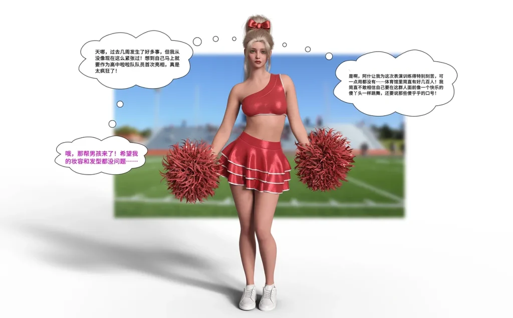 图片[72]-[LilTKit] A Lesson for the Teacher（chinese）-本地漫画站