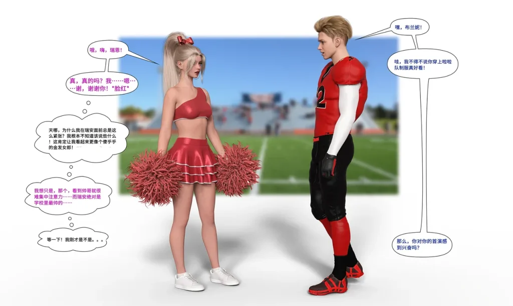 图片[73]-[LilTKit] A Lesson for the Teacher（chinese）-本地漫画站