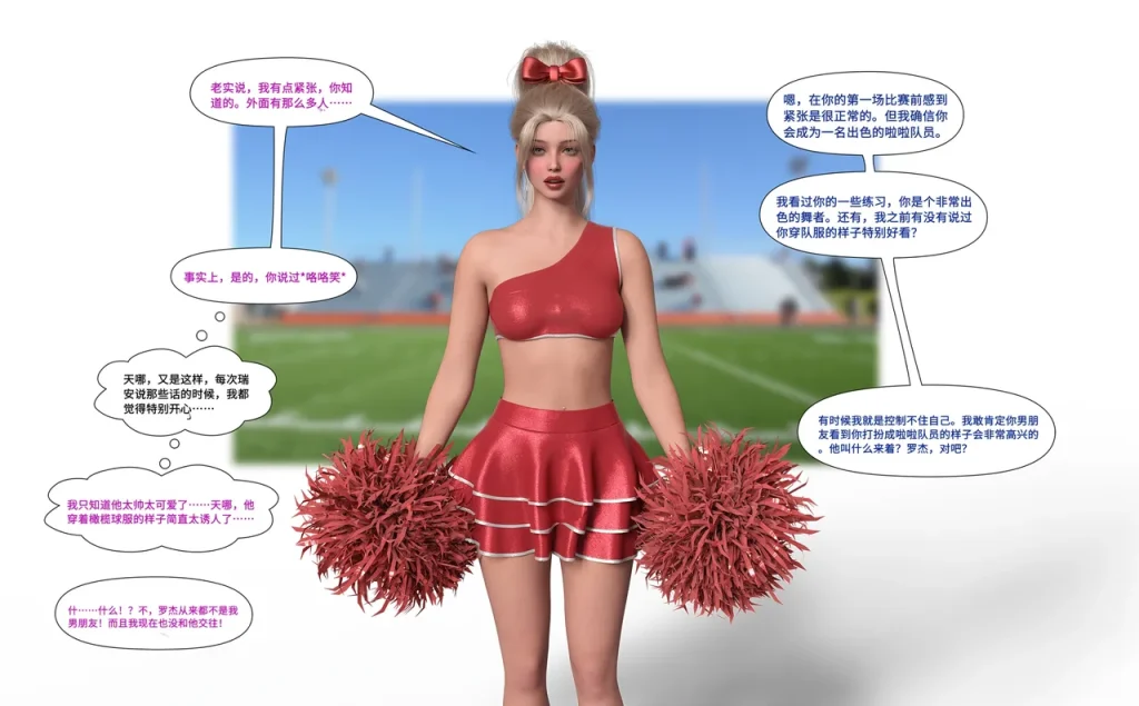 图片[74]-[LilTKit] A Lesson for the Teacher（chinese）-本地漫画站