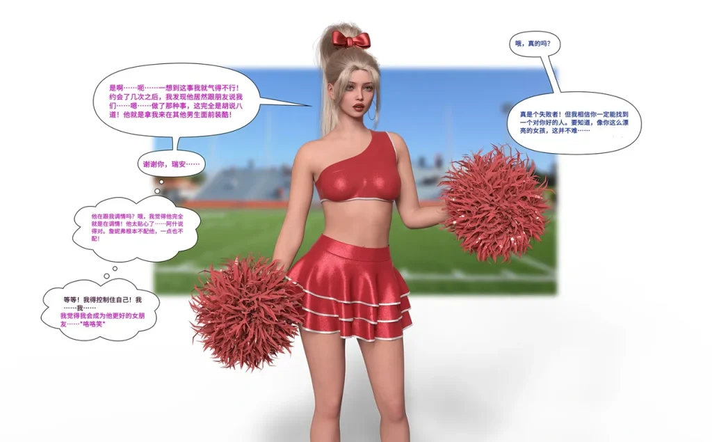 图片[75]-[LilTKit] A Lesson for the Teacher（chinese）-本地漫画站