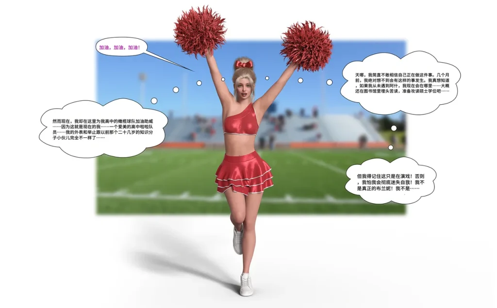 图片[76]-[LilTKit] A Lesson for the Teacher（chinese）-本地漫画站