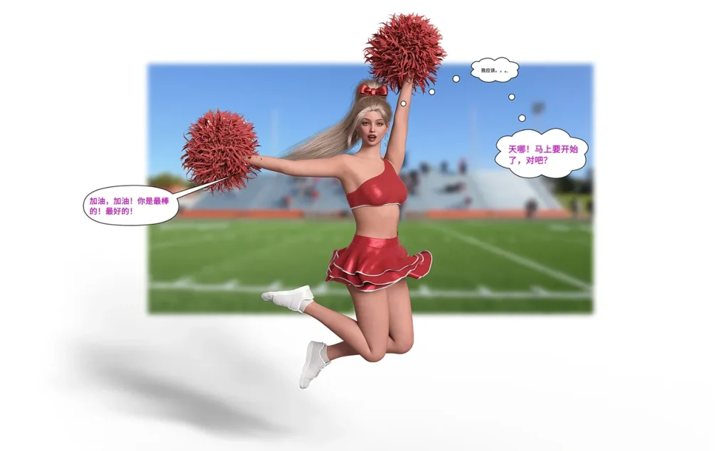 图片[78]-[LilTKit] A Lesson for the Teacher（chinese）-本地漫画站