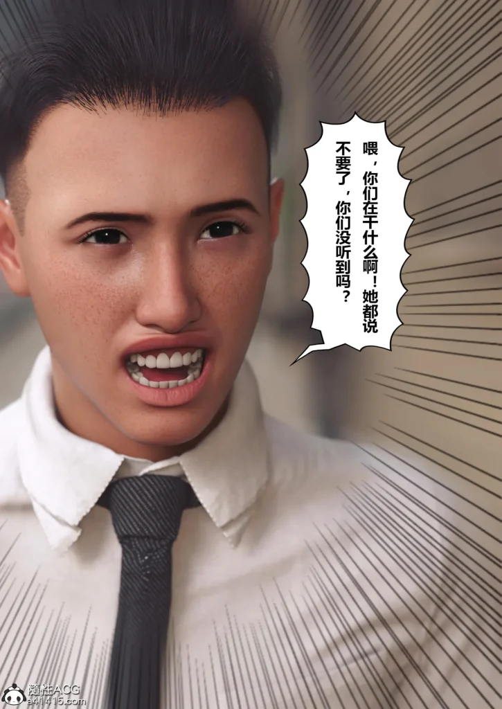 图片[79]-Super Power World 1-5-本地漫画站