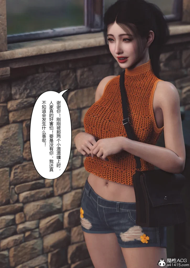 图片[83]-Super Power World 1-5-本地漫画站