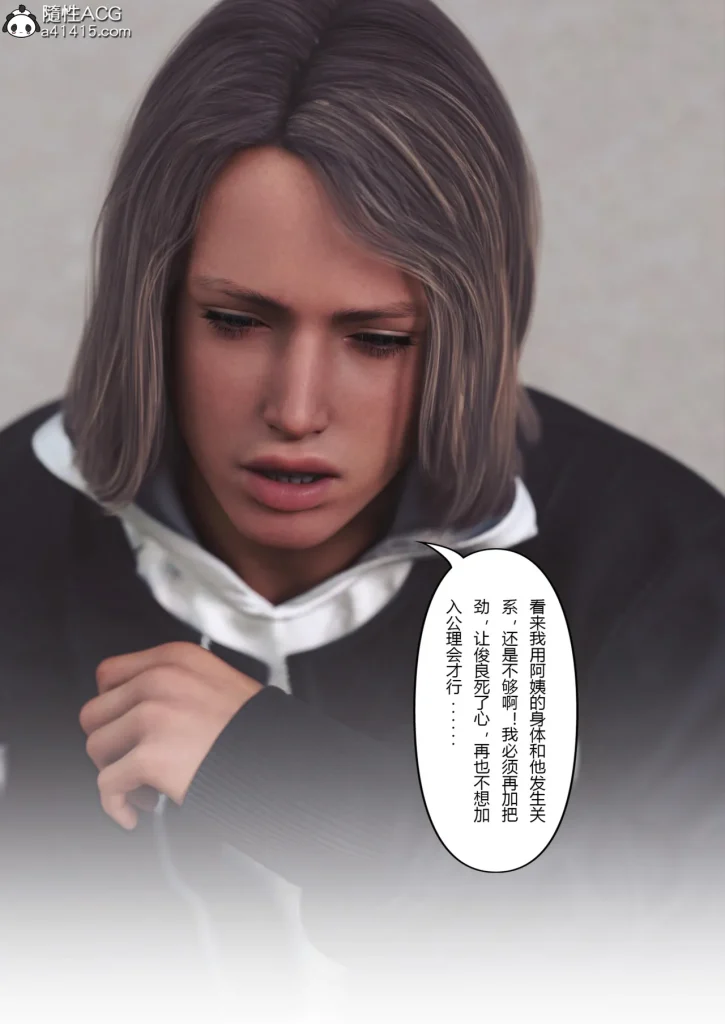 图片[87]-Super Power World 1-5-本地漫画站