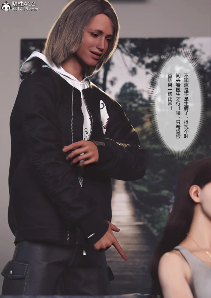 图片[90]-Super Power World 1-5-本地漫画站