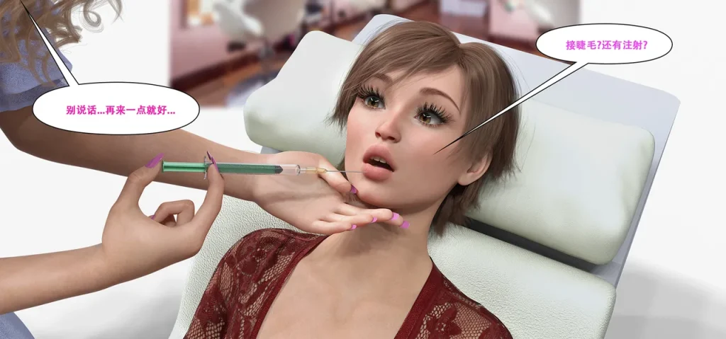 图片[91]-[LilTKit] Switching Gears To Dresses And Heels (Chinese) (Finished)-本地漫画站