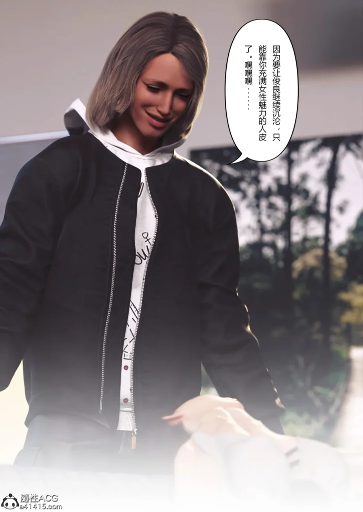 图片[93]-Super Power World 1-5-本地漫画站