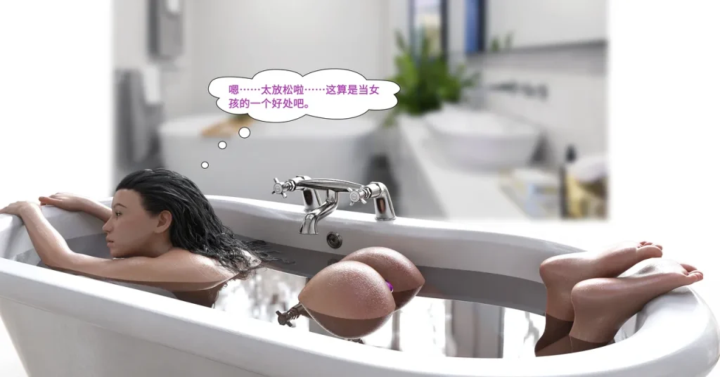 图片[93]-[LilTKit] Like Father Like Daughter（Chinese）-本地漫画站