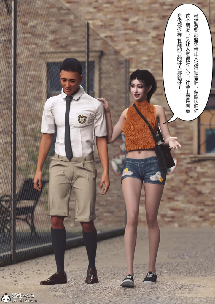 图片[94]-Super Power World 1-5-本地漫画站