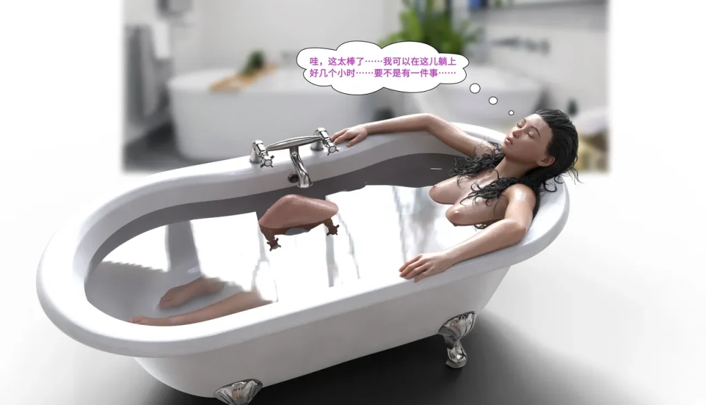 图片[94]-[LilTKit] Like Father Like Daughter（Chinese）-本地漫画站