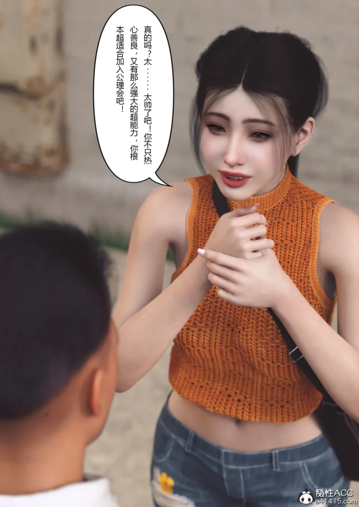 图片[96]-Super Power World 1-5-本地漫画站