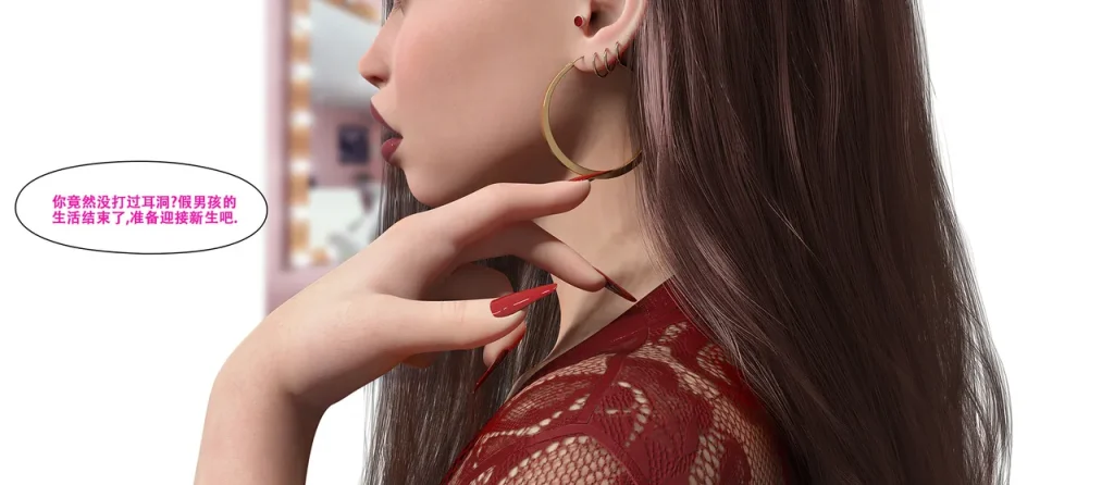 图片[96]-[LilTKit] Switching Gears To Dresses And Heels (Chinese) (Finished)-本地漫画站