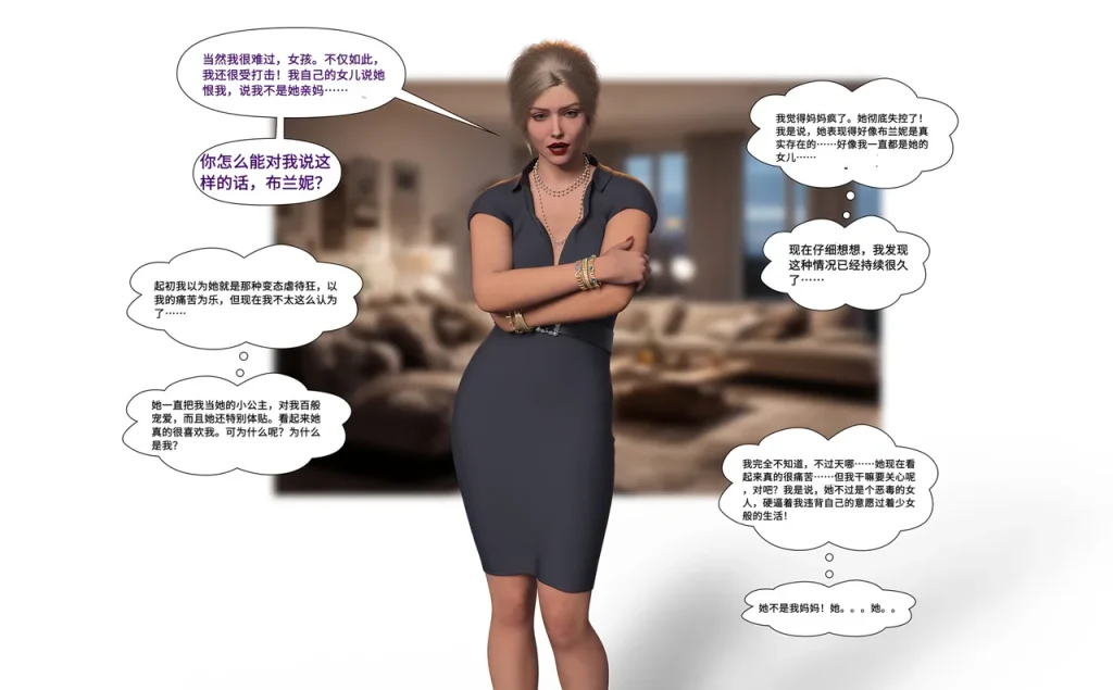 图片[99]-[LilTKit] A Lesson for the Teacher（chinese）-本地漫画站