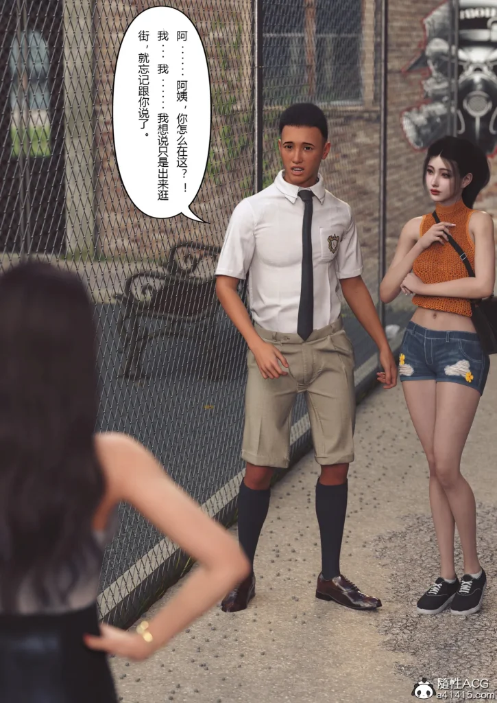 图片[100]-Super Power World 1-5-本地漫画站