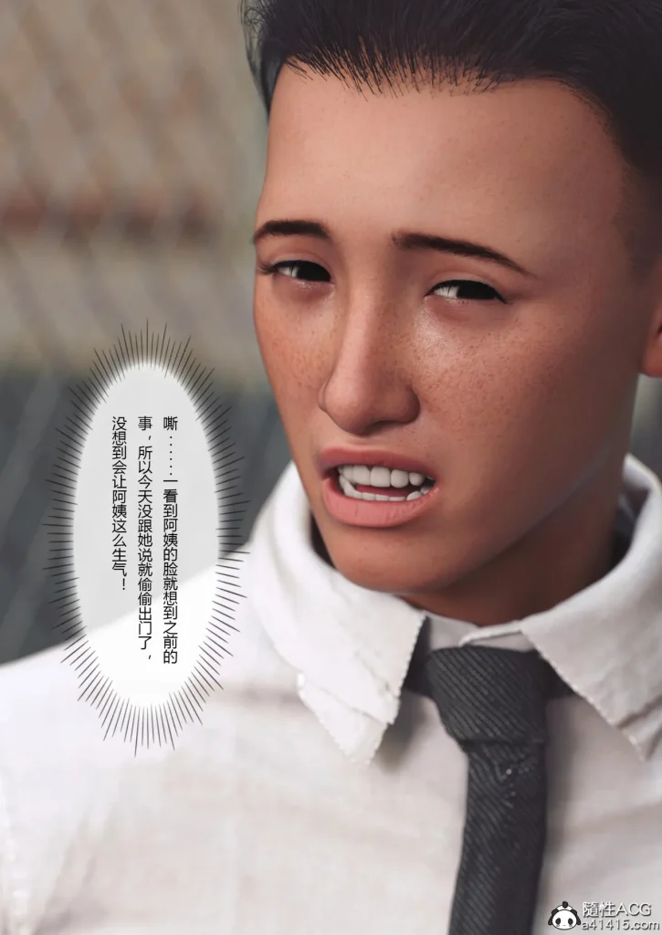 图片[101]-Super Power World 1-5-本地漫画站