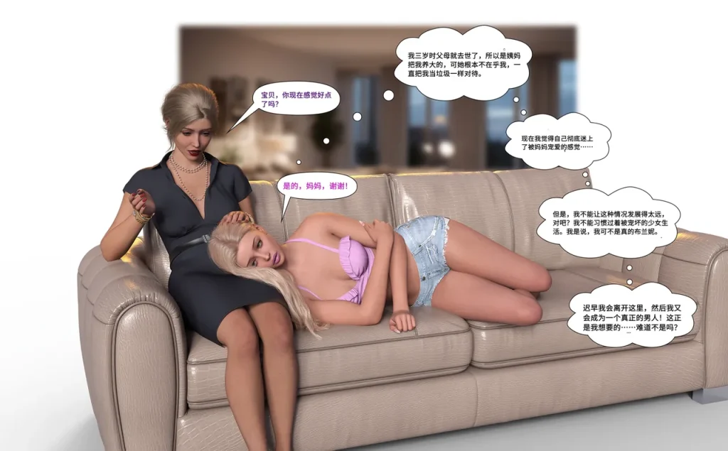 图片[101]-[LilTKit] A Lesson for the Teacher（chinese）-本地漫画站