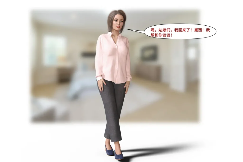 图片[103]-[LilTKit] Like Father Like Daughter（Chinese）-本地漫画站