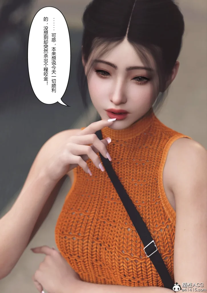 图片[104]-Super Power World 1-5-本地漫画站