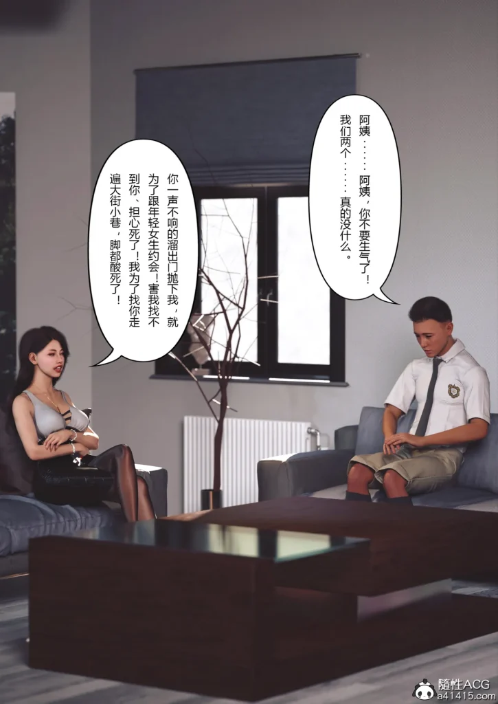 图片[106]-Super Power World 1-5-本地漫画站