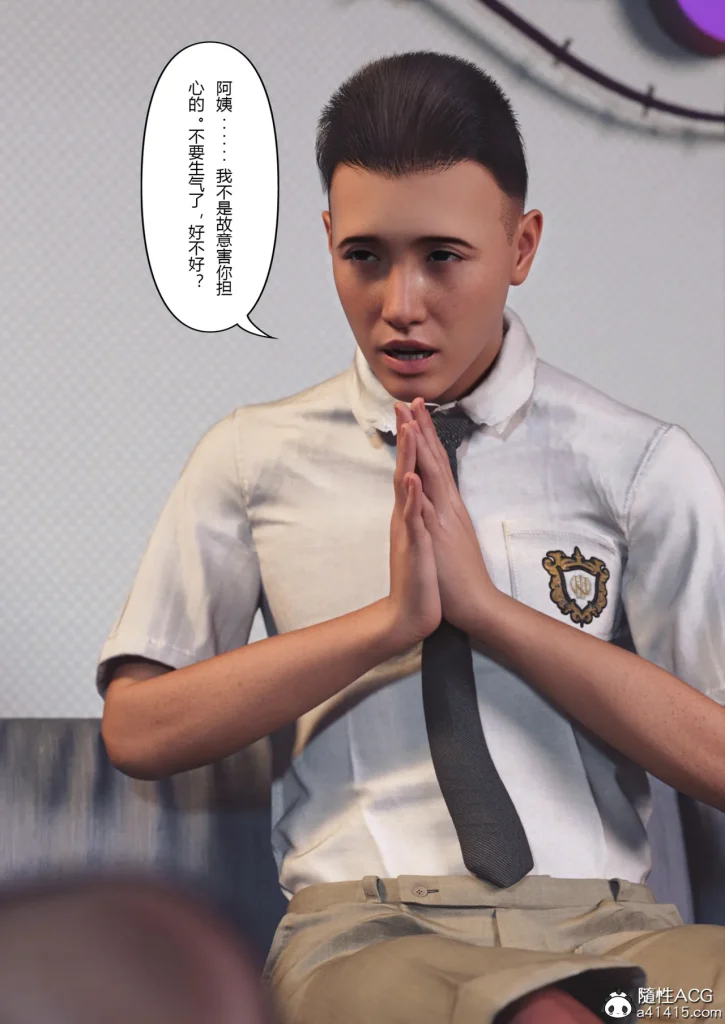 图片[107]-Super Power World 1-5-本地漫画站