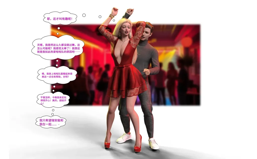 图片[107]-[LilTKit] A Lesson for the Teacher（chinese）-本地漫画站