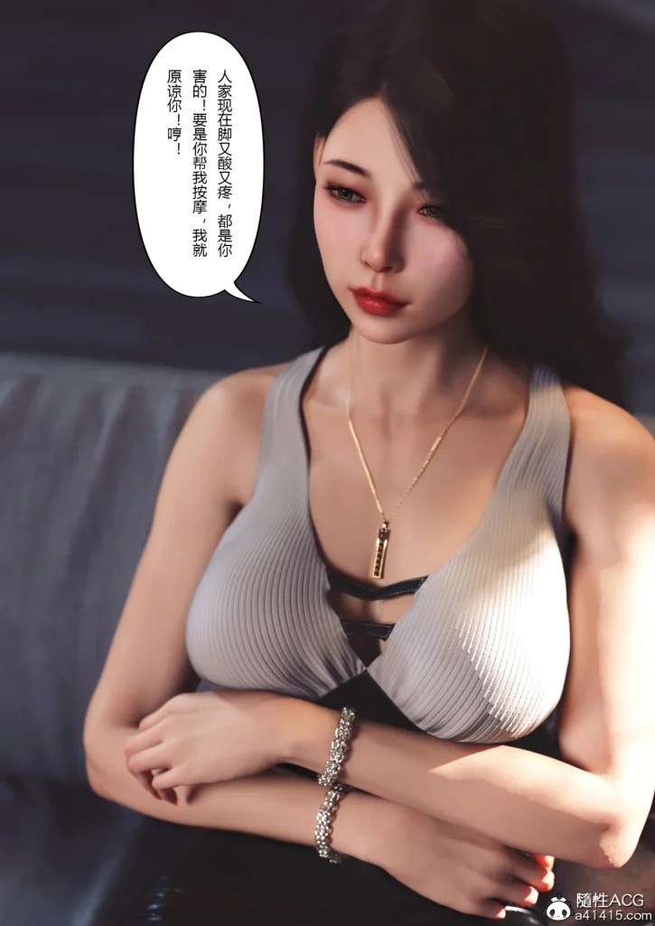 图片[108]-Super Power World 1-5-本地漫画站