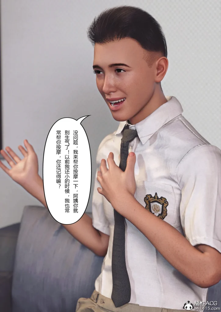 图片[109]-Super Power World 1-5-本地漫画站