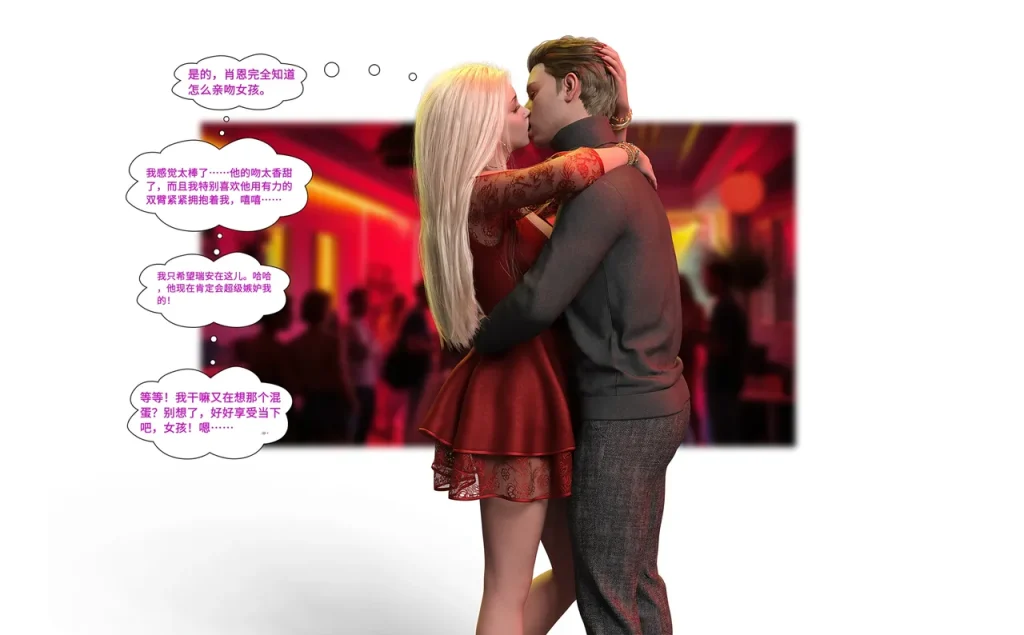 图片[109]-[LilTKit] A Lesson for the Teacher（chinese）-本地漫画站