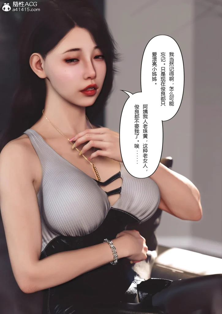 图片[110]-Super Power World 1-5-本地漫画站