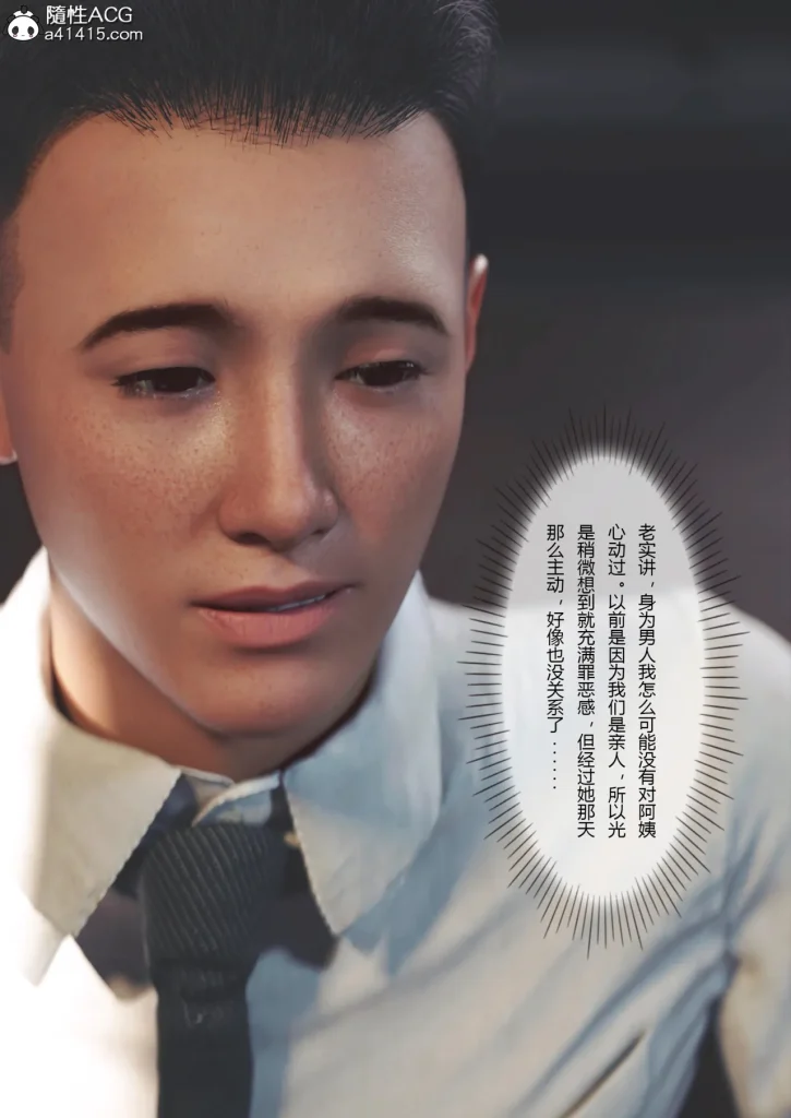 图片[112]-Super Power World 1-5-本地漫画站