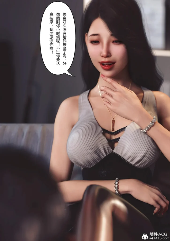 图片[114]-Super Power World 1-5-本地漫画站