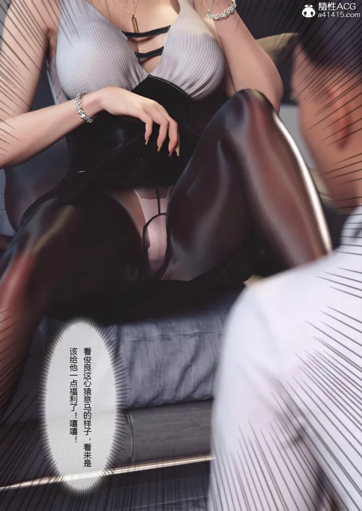 图片[115]-Super Power World 1-5-本地漫画站