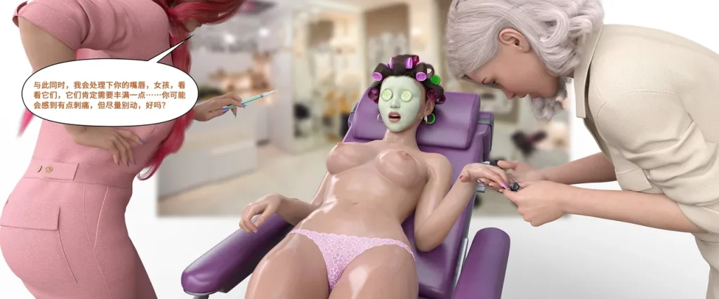 图片[115]-[LilTKit] Like Father Like Daughter（Chinese）-本地漫画站