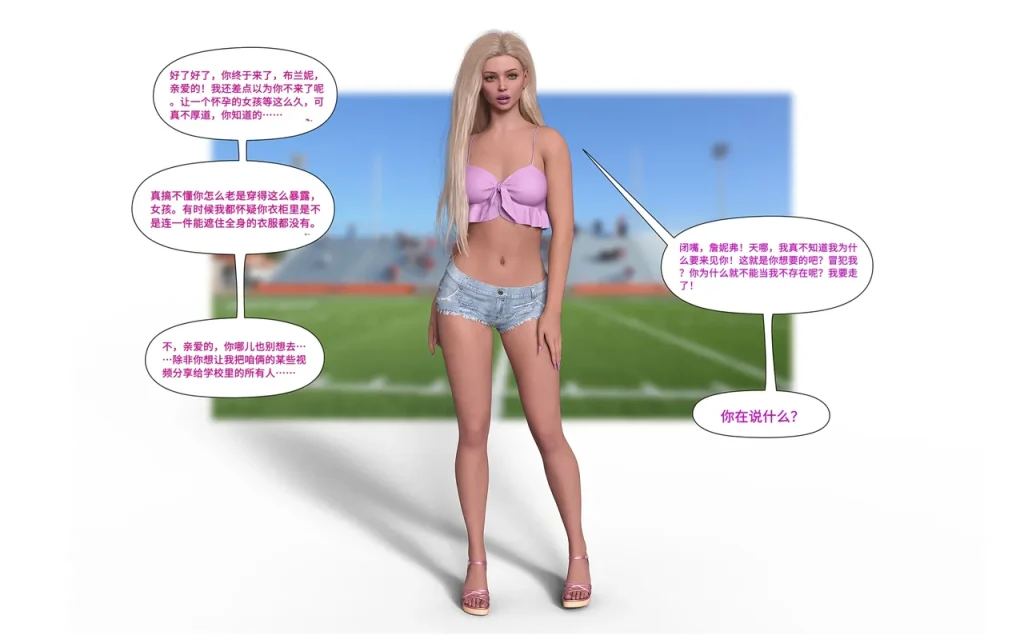 图片[115]-[LilTKit] A Lesson for the Teacher（chinese）-本地漫画站